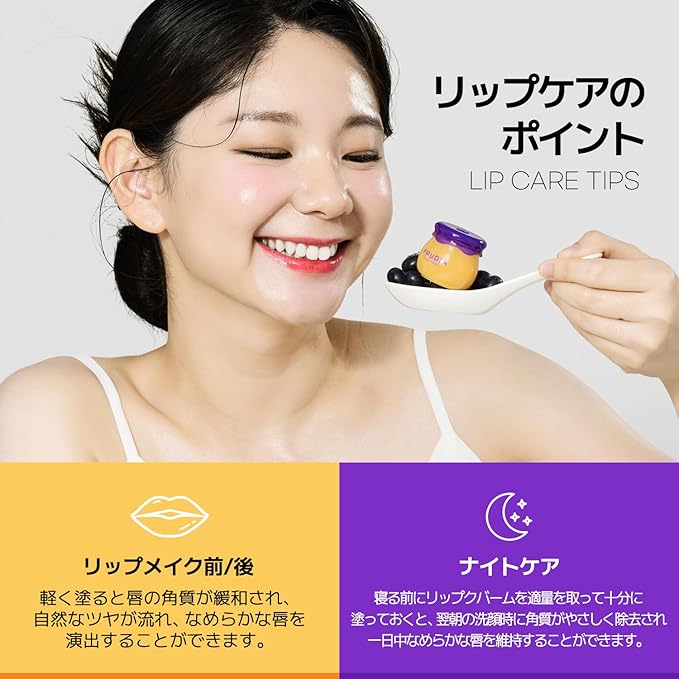 WELCOS FRUDIA Honey Lip Balm – oz)