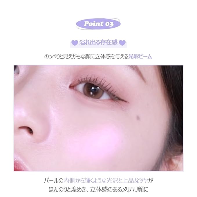 Luv Beam Glow Veil (02_Holy Beam) - Natural Skin Makeup