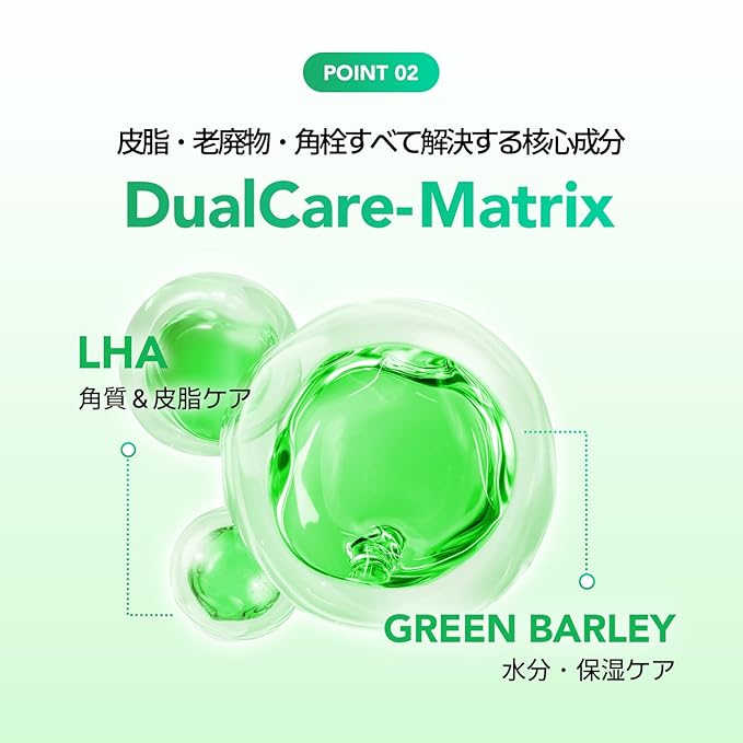 Green Barley Light Cleansing Oil, Hydrating Daily Cleanser for Sensitive Skin, Blackhead Remover, Korean Vegan Skin Care, 6.93 Fl Oz