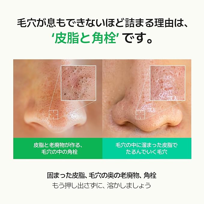 Green Barley Light Cleansing Oil, Hydrating Daily Cleanser for Sensitive Skin, Blackhead Remover, Korean Vegan Skin Care, 6.93 Fl Oz